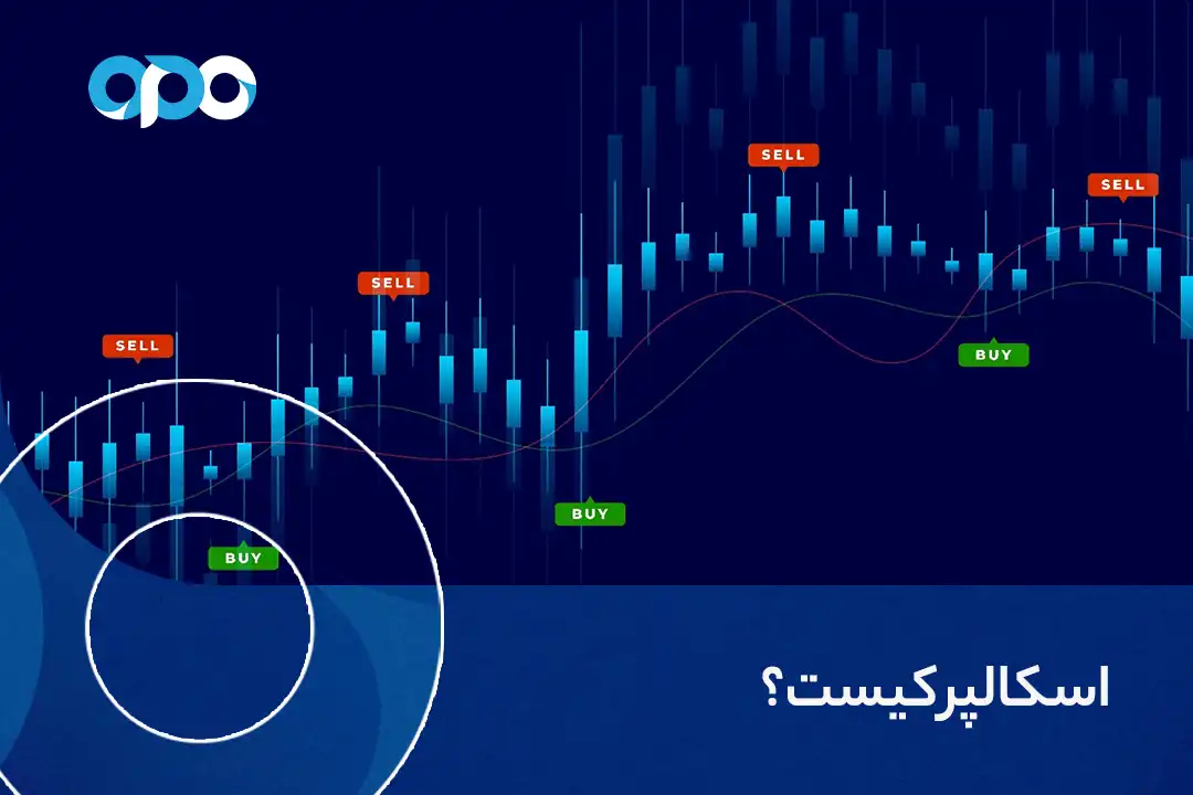 اسکالپر