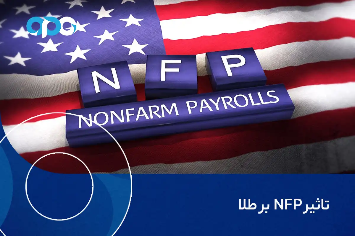 تاثیر NFP بر طلا