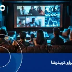 فیلم برای تریدرها