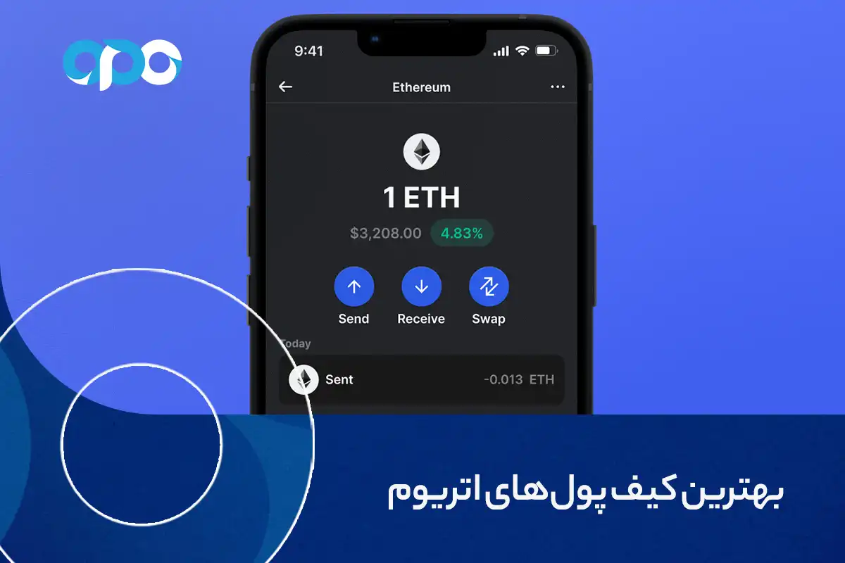 بهترین کیف پول های اتریوم