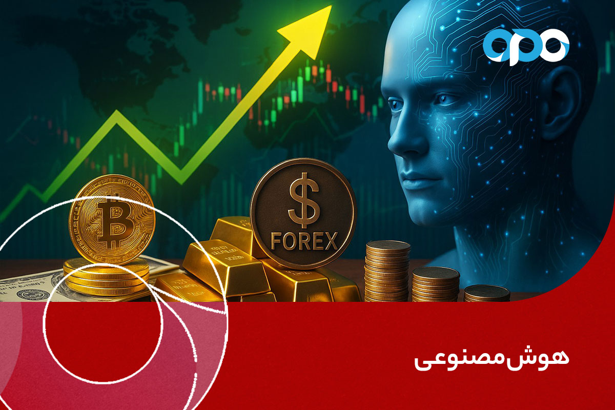 هوش مصنوعی