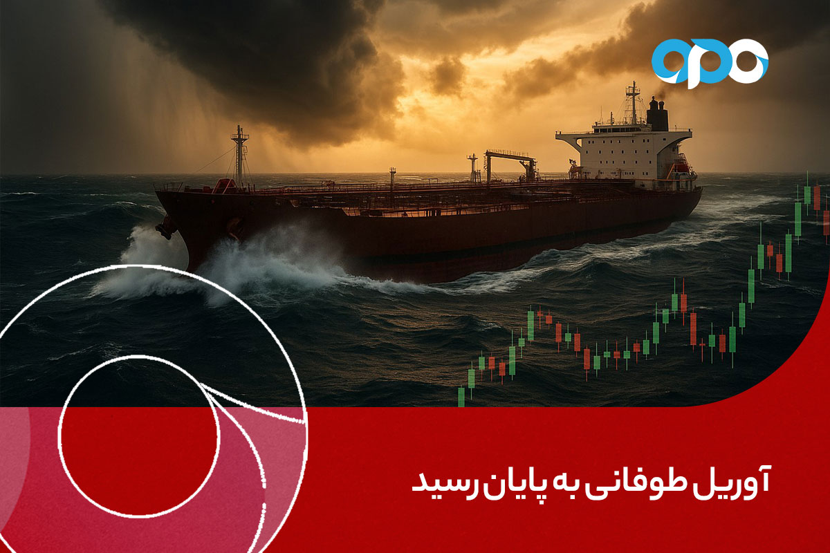 آوریل طوفانی به پایان رسید