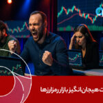 تحولات هیجان‌انگیز بازار رمزارزها پس از همکاری تاریخی Canelo Álvarez با 1win