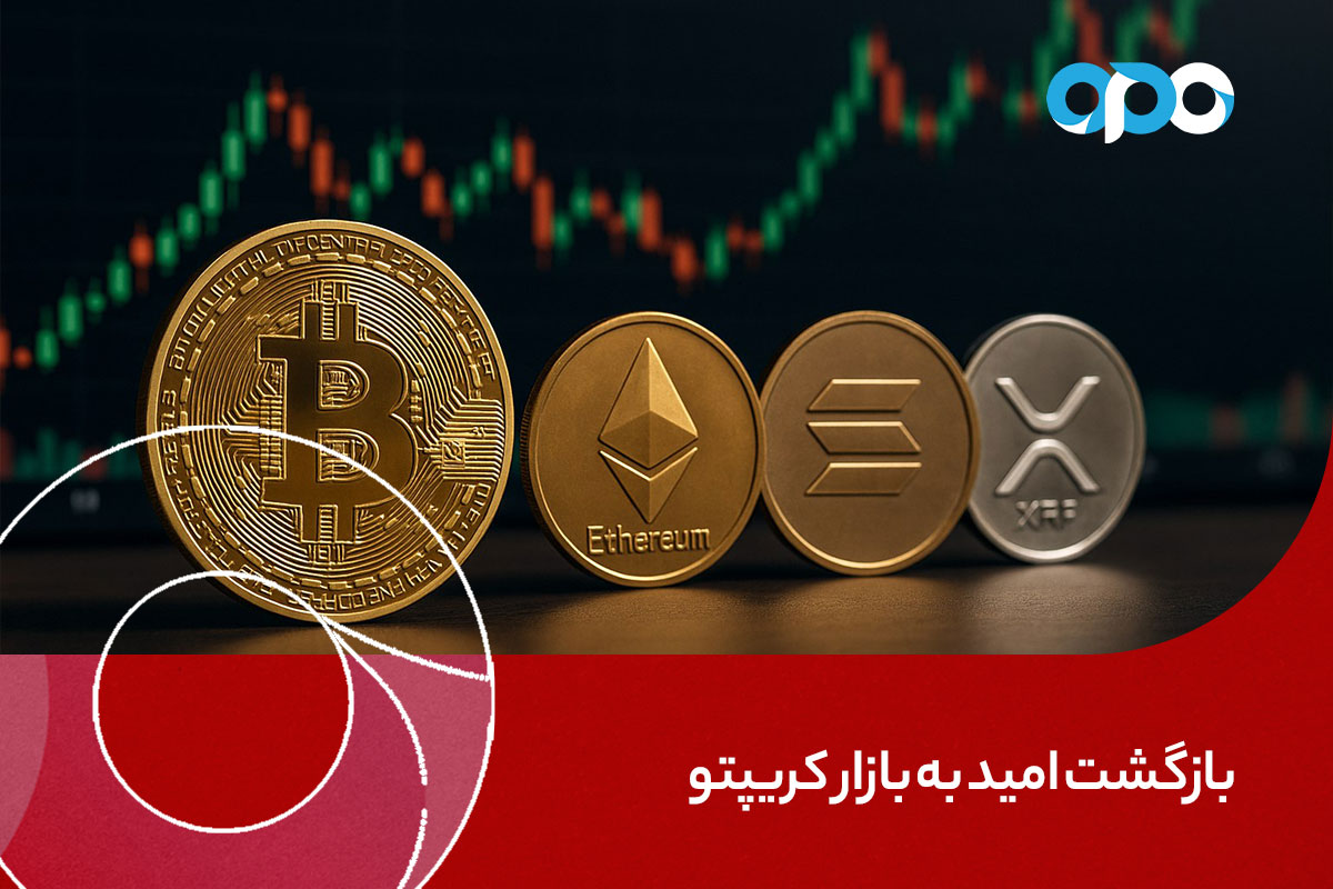 بازگشت امید به بازار کریپتو